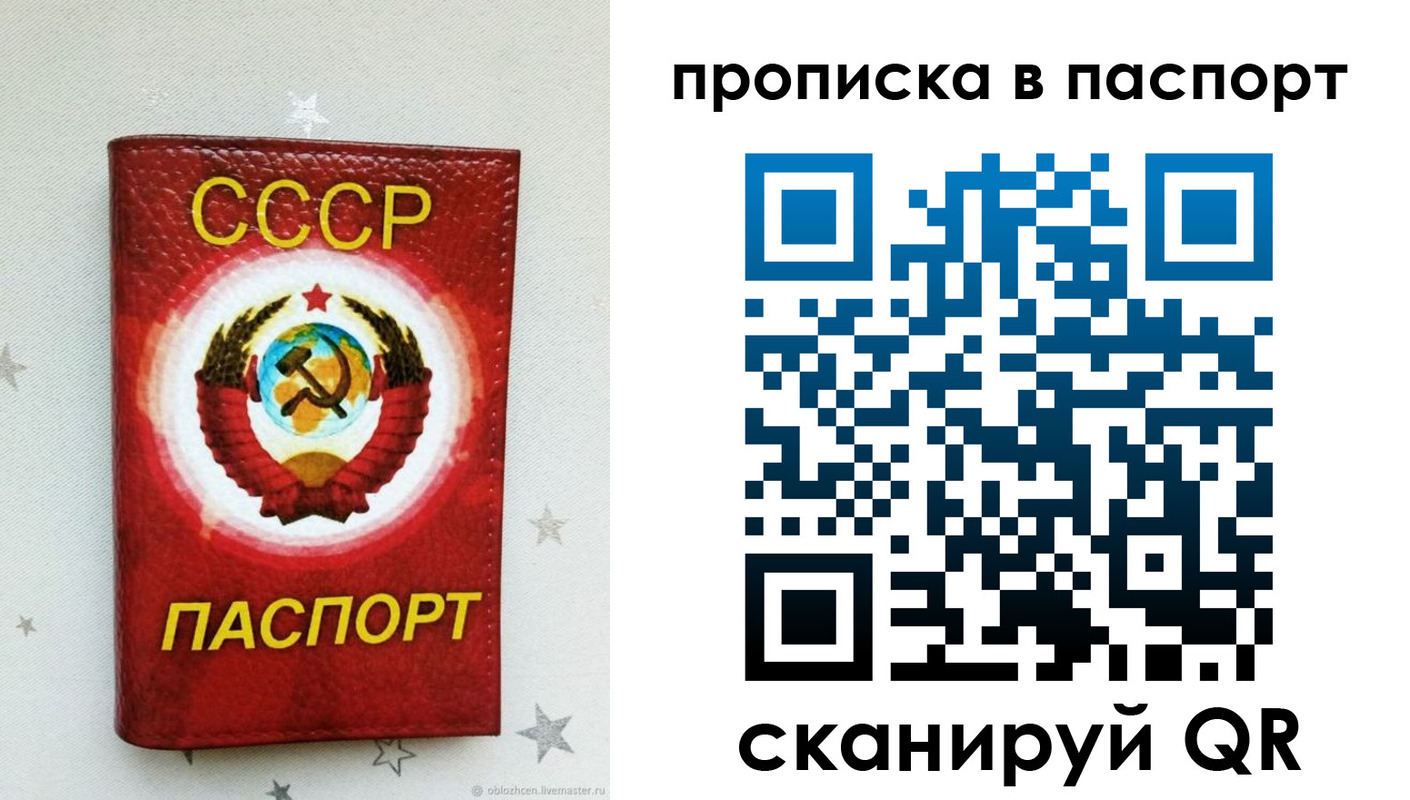 прописка иностранных граждан в Азнакаево