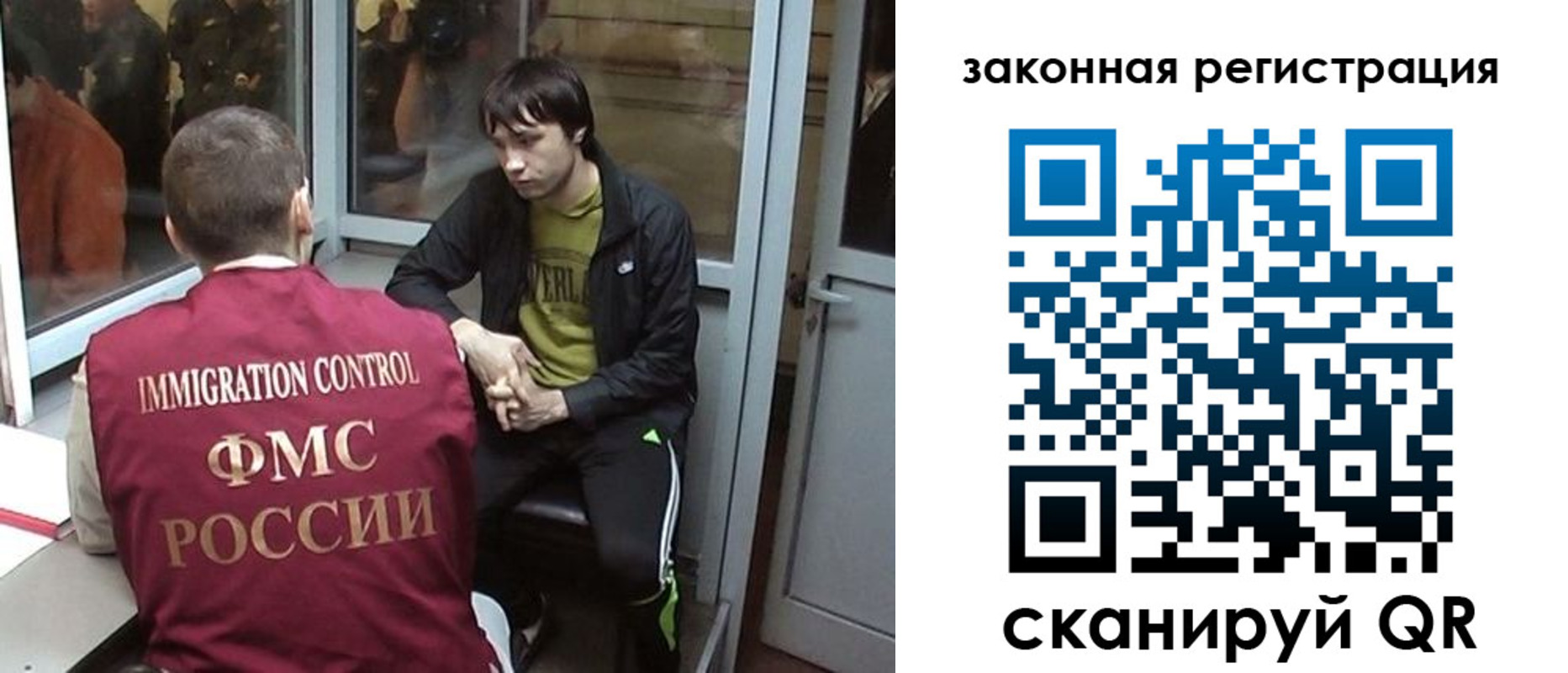 прописка гарантия в Азнакаево