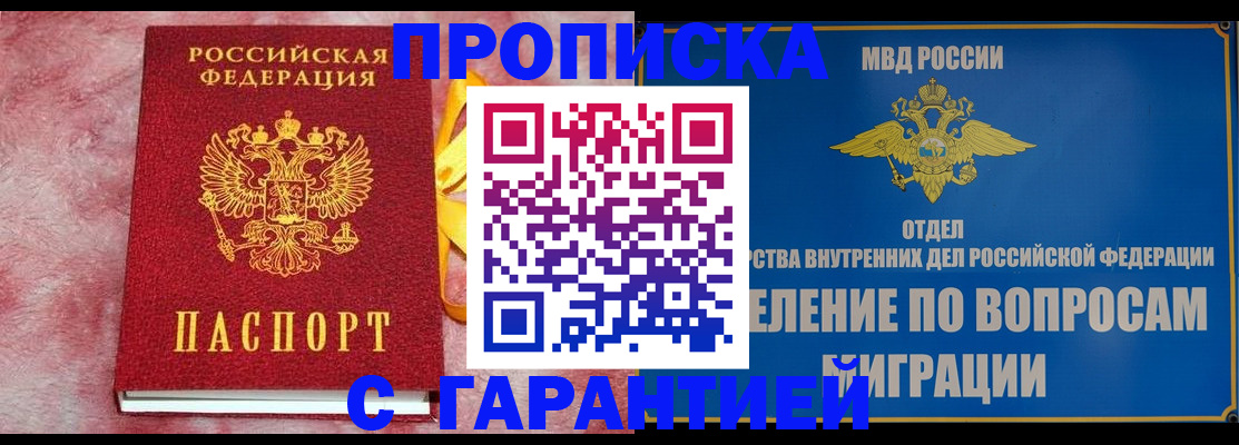 найти адрес прописки в Азнакаево